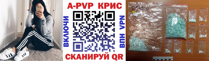 Альфа ПВП мука Дудинка