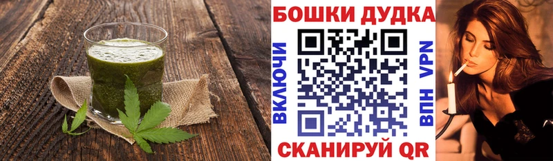 Еда ТГК марихуана  гидра зеркало  Дудинка 