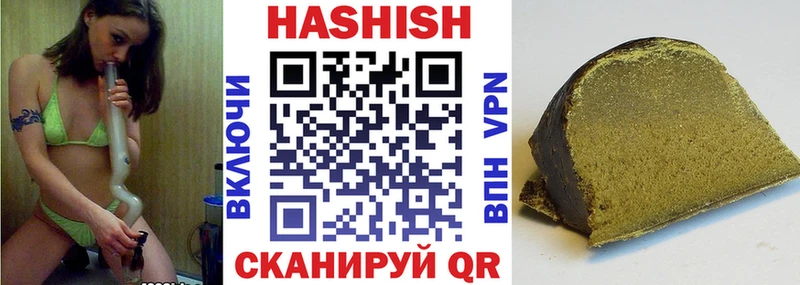 Гашиш Cannabis  Дудинка 