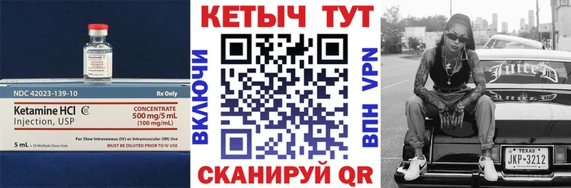 Кетамин VHQ  наркотики  Дудинка 