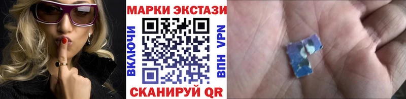 Наркотические марки 1,5мг  Дудинка 